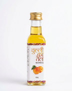Wild Apricot Oil